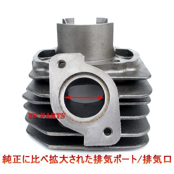 高品質]71.8cc専用ヘッド付ボアアップ ディオSPスーパーディオSR