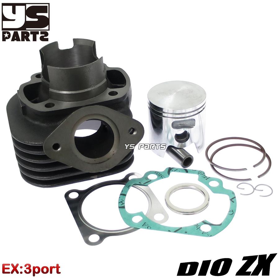 合計8ポート]LIVE DioZX/ライブディオST/ライブディオJ[AF34]68cc排気3