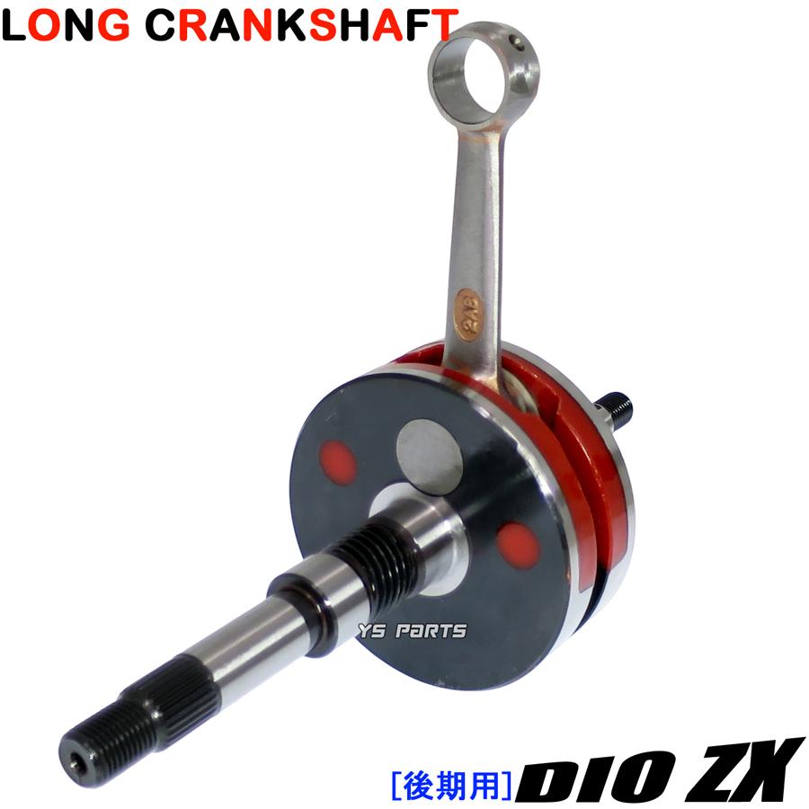 高品質]ライブディオZX/DioZX後期型[AF35-1500000-2399999,AF35