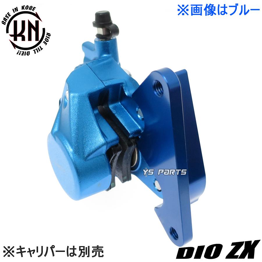 高品質]フローティングステンレスビッグディスクローター190mm橙+