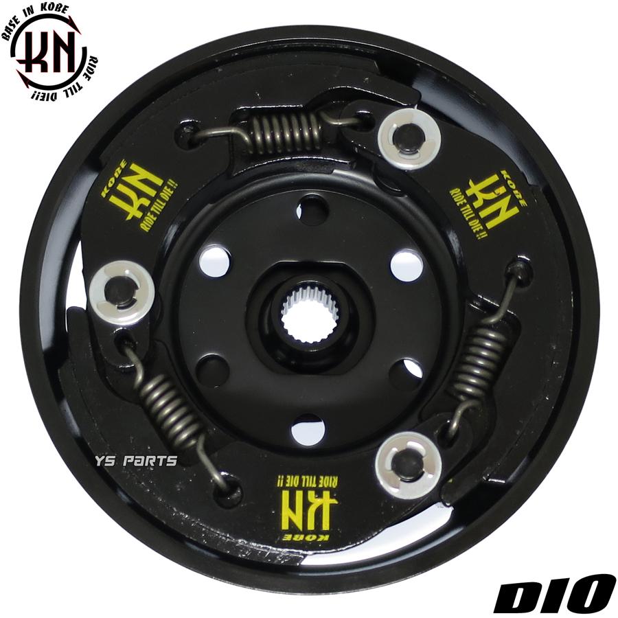 NEWモデル KN軽量クラッチ+超軽量アウターVer1 ライブディオSR ライブ