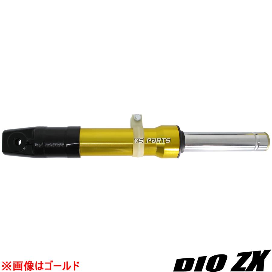 高品質]CNCフロントフォーク/フロントサスペンション黒ライブディオZX