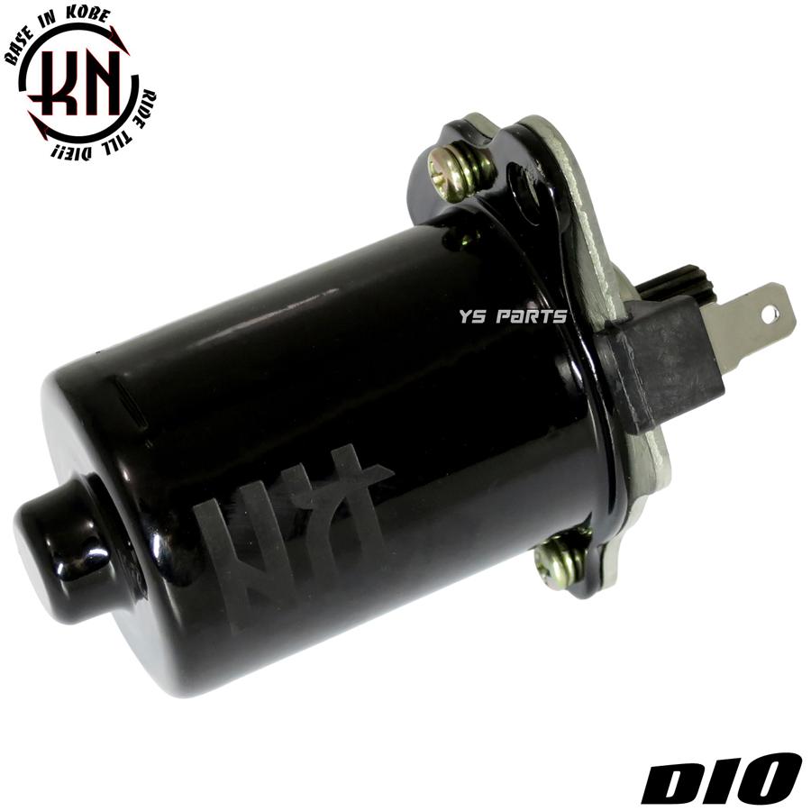 正規品 KN強化セルモーター 強化スターターモーター ライブディオZX