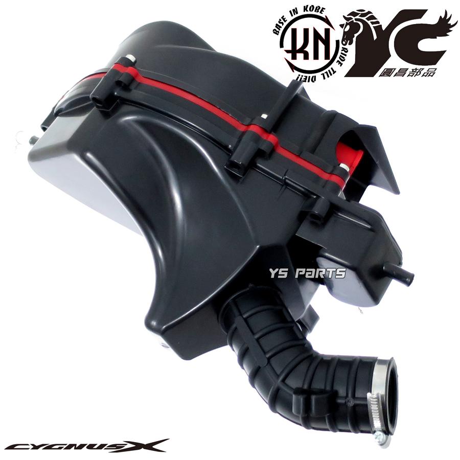 正規品 4型 5型→3型化大容量エアクリボックス シグナスX BF9国内 2UB