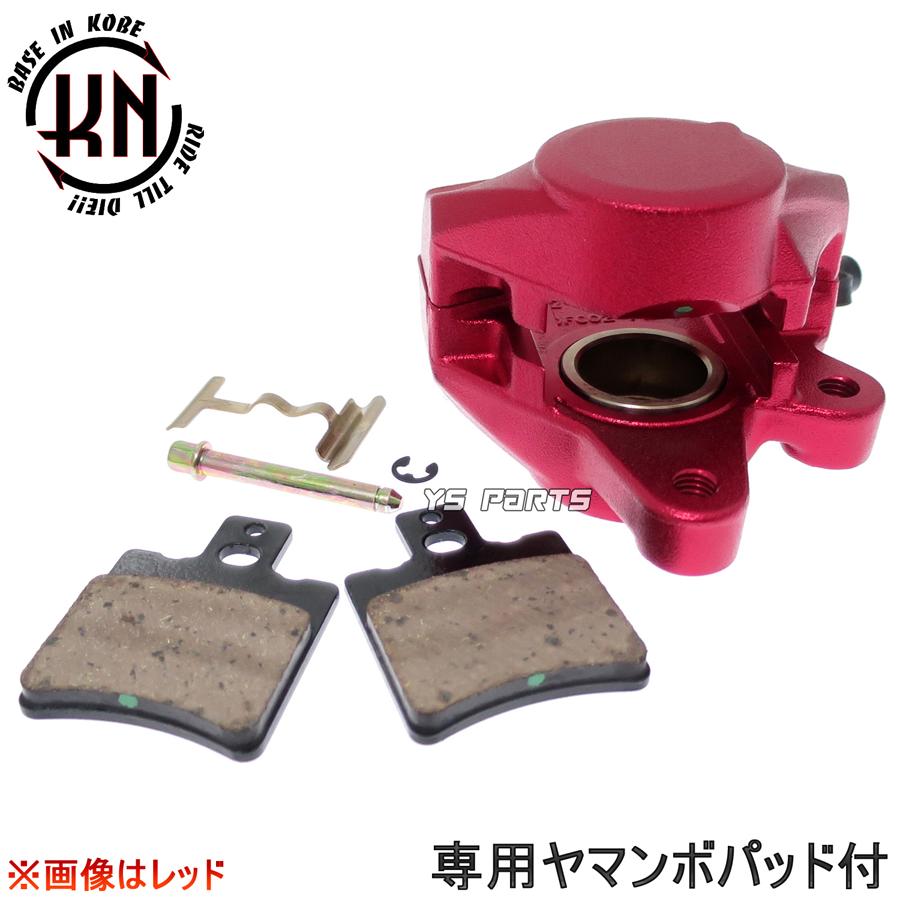 正規品 対向2POD KNヤマンボキャリパー紫スーパーディオSR スーパー