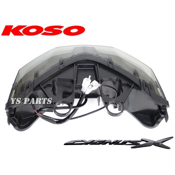 正規品 専用設計KOSO 4型シグナスX LEDテール ウインカーパターン4種類