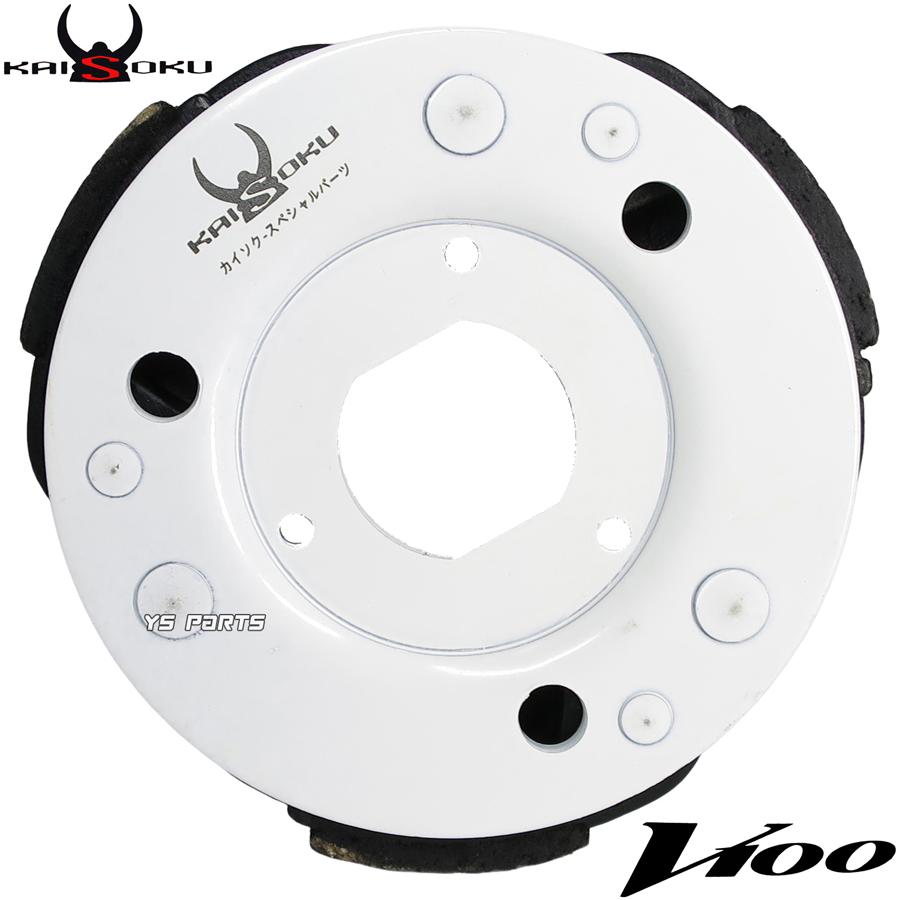 正規品 KAISOKU軽量強化クラッチ 重量約560g 裏面凹形状 ハイアップR