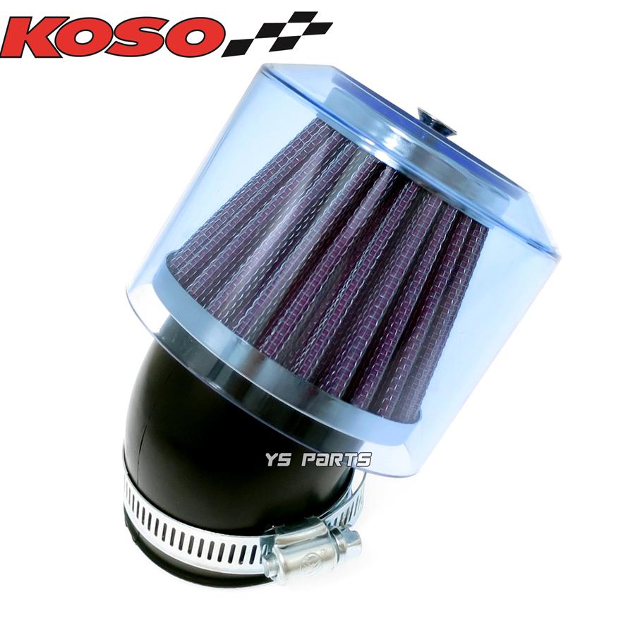 正規品 KOSO全天候型パワーフィルター48mm-50mm青スーパーディオZX