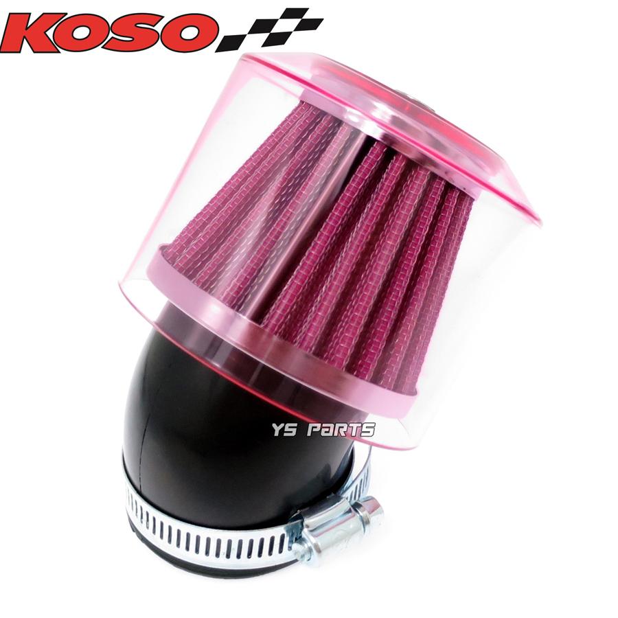 正規品 KOSO全天候型パワーフィルター48mm-50mm赤スーパーディオZX