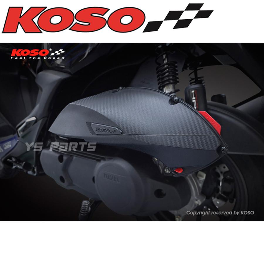 正規品 KOSO BIGエアクリーナーBOX ノーマルスロットル用 シグナスグリ