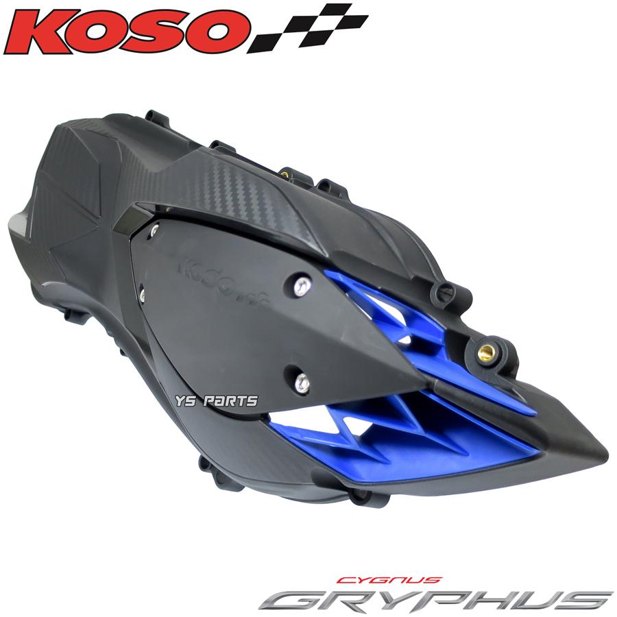 正規品 排気ダクト付軽量クランクケースカバー青シグナスグリファス