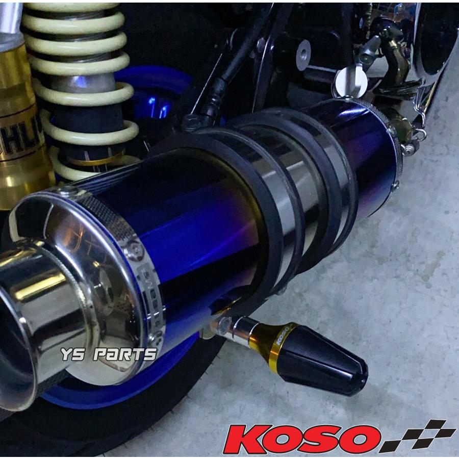 正規品】KOSO汎用マフラースライダー金SMAX/マジェスティS