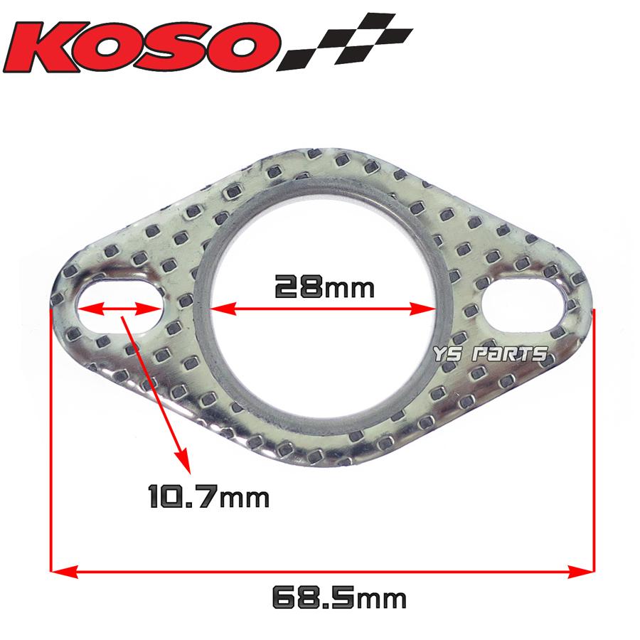 新品メタルマフラーガスケット平型アクシス50ジョグポッシェ/BW'S50