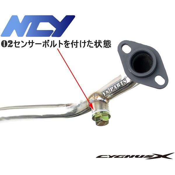 数量限定正規品 O2センサーボルト付NCYブラックアーバンマフラー