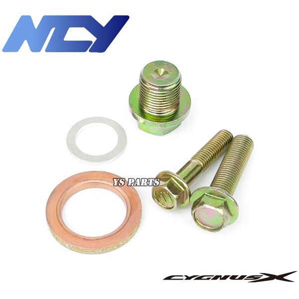 数量限定正規品 O2センサーボルト付NCYブラックアーバンマフラー