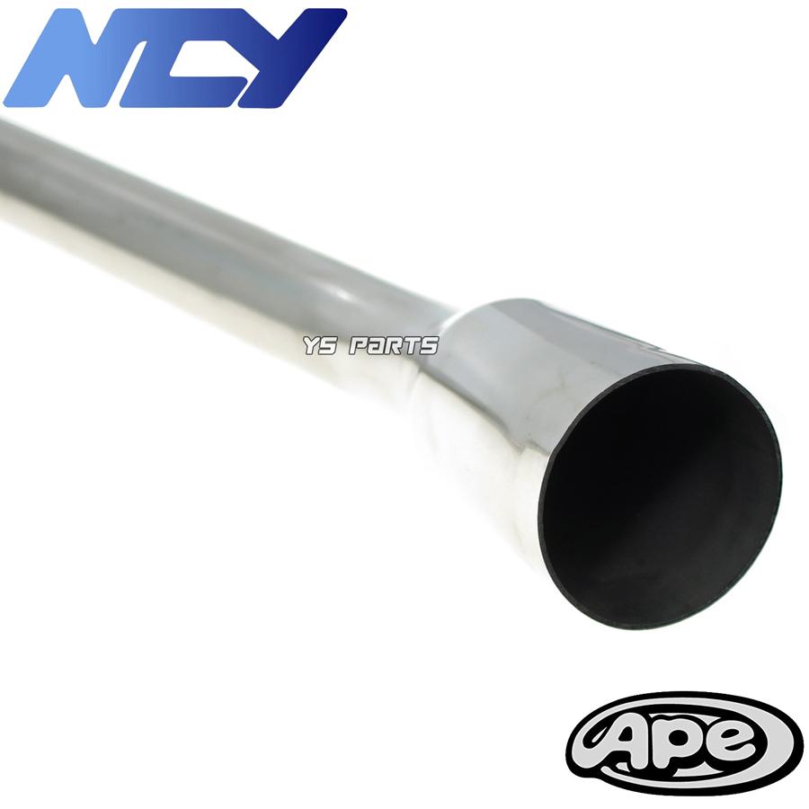 数量限定復刻 エイプ50 エイプ100 ステンレススーパートラップマフラー