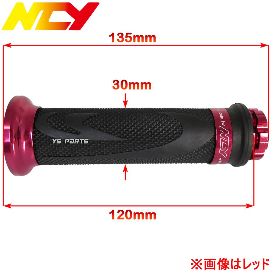 NCY軽量アルミグリップ黒金シグナスグリファス GRYPHUS SEJ4J X FORCE