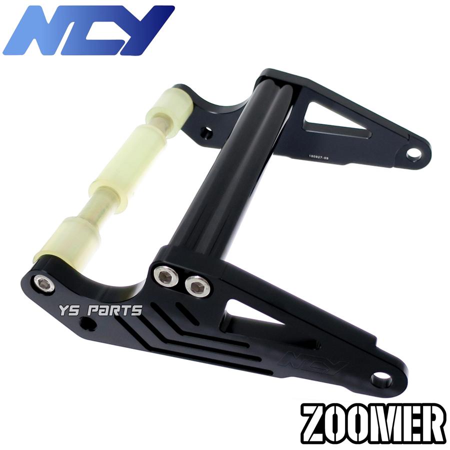 復刻モデル】NCY CNCロングホイールキット黒[10cmロング]ZOOMER