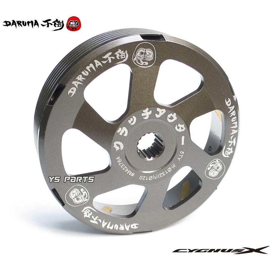 正規品 コンポジットデザインダルマクラッチアウター シグナスX 1型