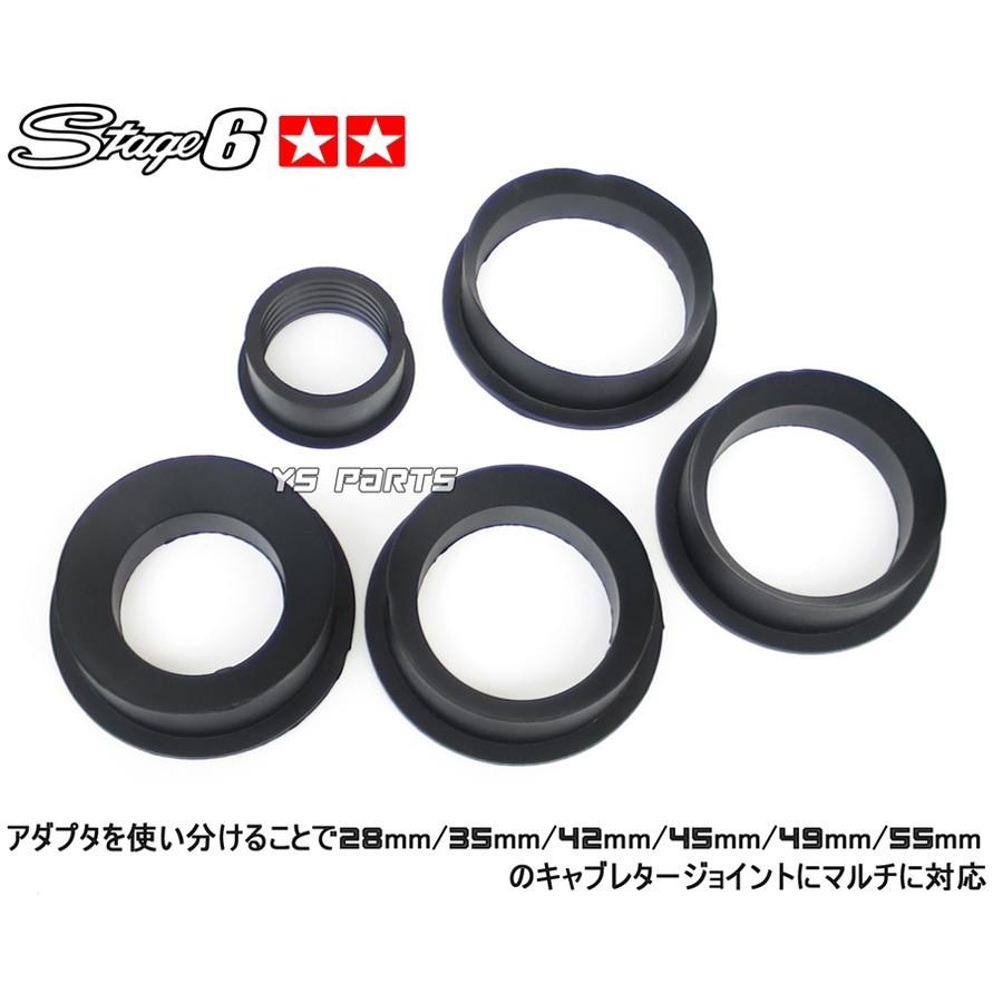 正規品 Stage6レーシングフィルター(28mm-55mm)青 大型サイズ ディオ