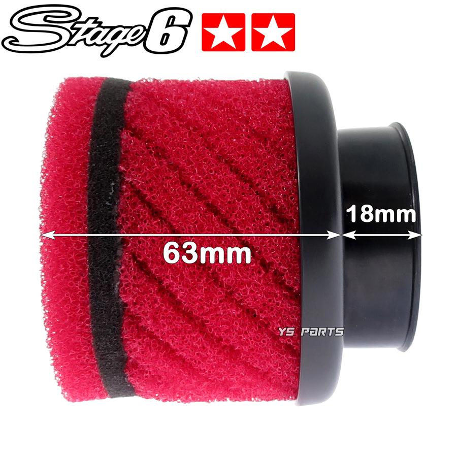 正規品 Stage6 50mm対応マルチパワーフィルター青ディオ AF18 AF25