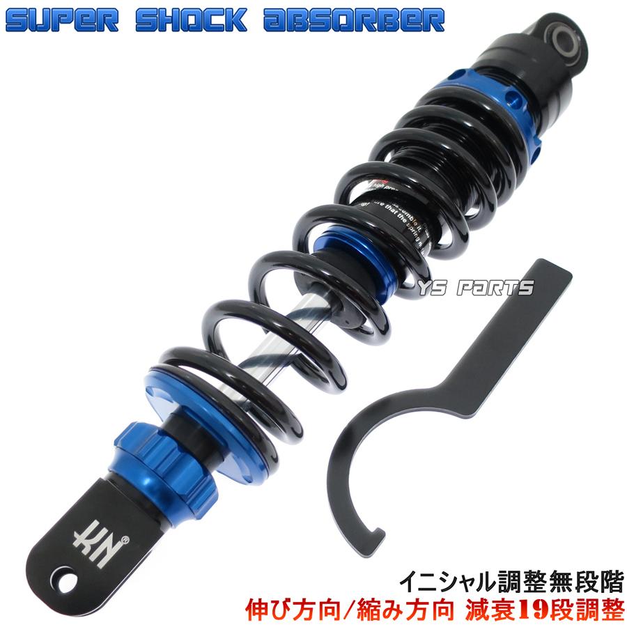 19段減衰調整 スーパーショックVer2 310mm青ライブディオJ ライブ