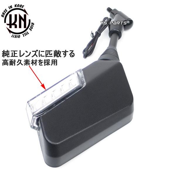 超高品質】シーケンシャルウインカー付ミラー[青デイライト]8mm逆