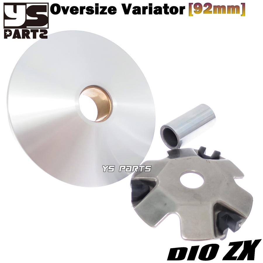 新設計 軽量オーバーサイズハイスピードプーリー 外径92mm 作用角14.3