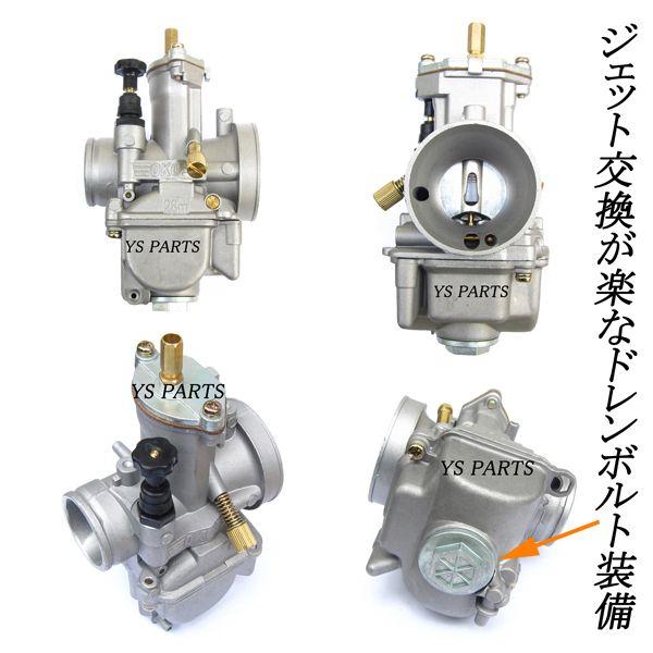 PWK21ビッグキャブ+ブルーフィルター ライブディオZXスーパーディオ