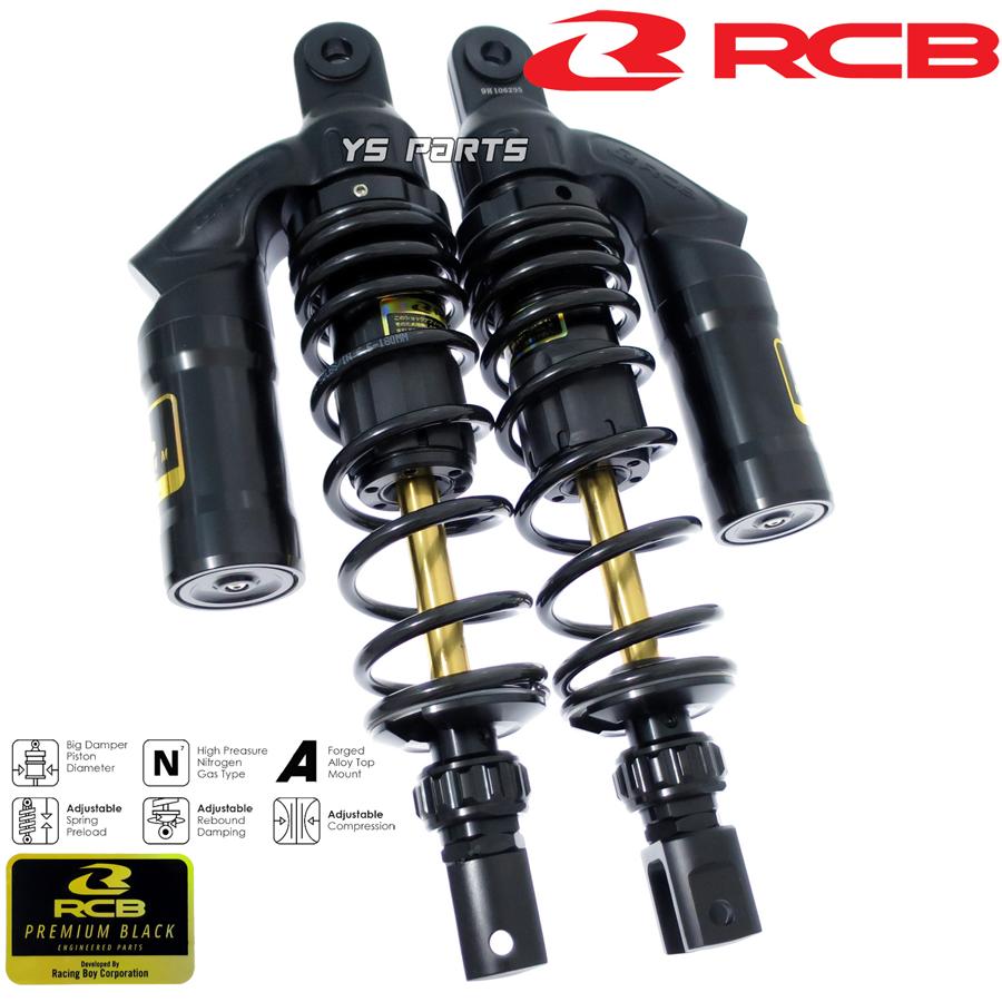 正規品 レーシングボーイ(RCB)プレミアムリアサス リヤサス プレミアム