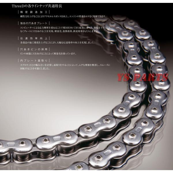 純正採用品質 最高峰スリードチェーン530-120L 黒 金 Z550FX GPZ600R