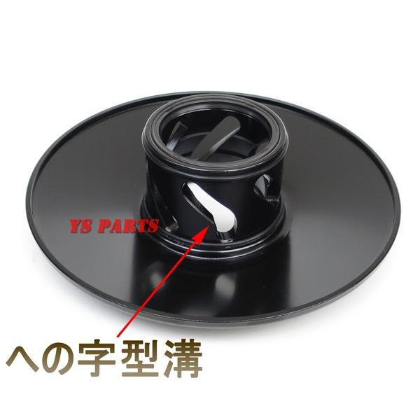 カム角2種変更可 高品質トルクカムOリング付 スーパーディオZX AF28 へ