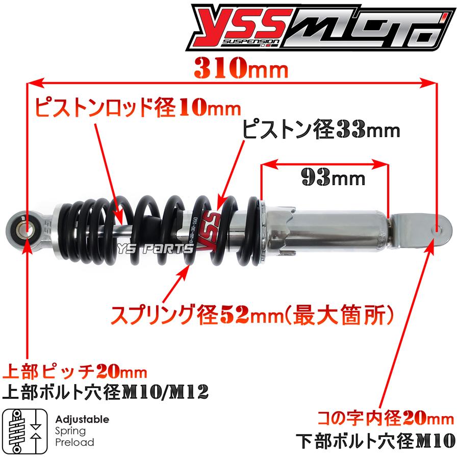 特注 ライブディオJ ライブディオZX AF34 AF35 リアサス リヤサス黒