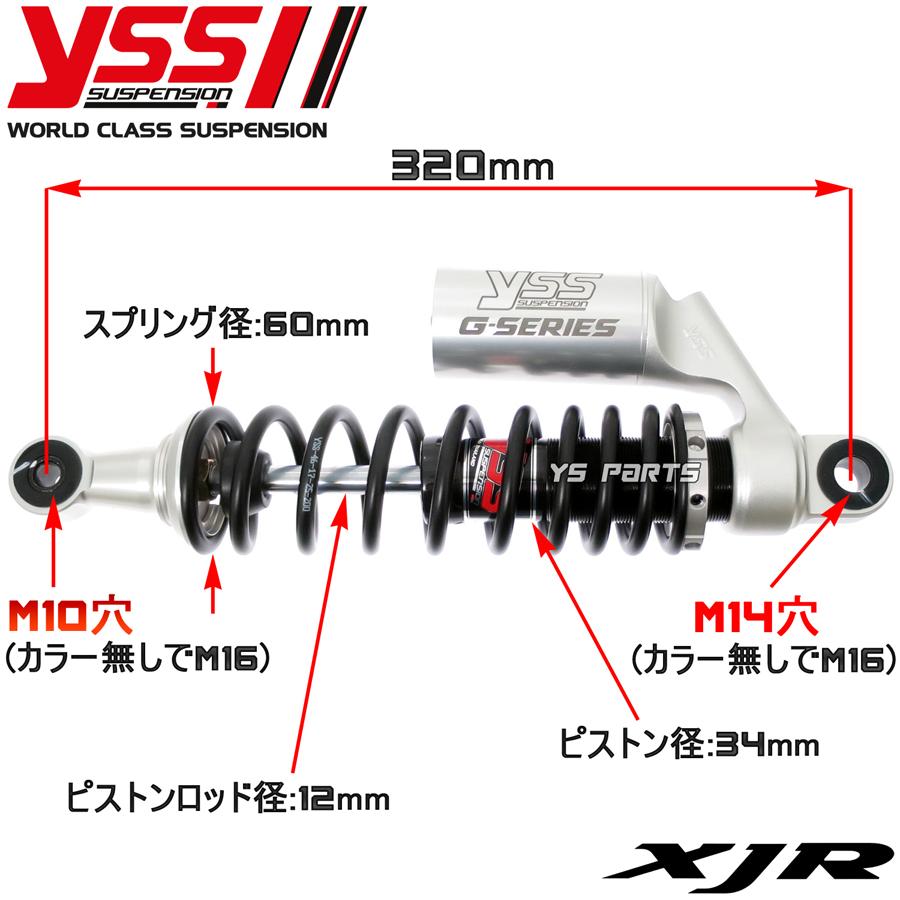 正規品 XJR400 XJR400S XJR400R XJR400R2 XJR400RII 4HM 等リザーブ