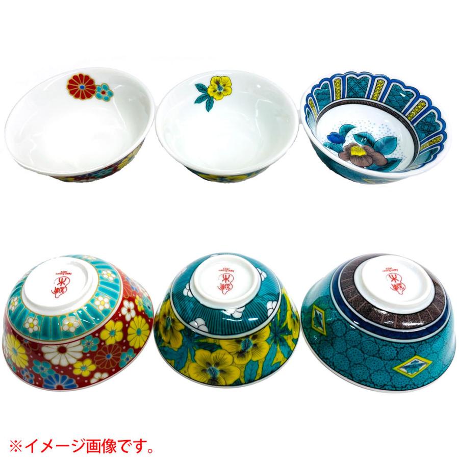 鏑木ききちょこ 葵 おちょこ お猪口 盃 酒器 酒盃 ぐい呑み 日本酒 お