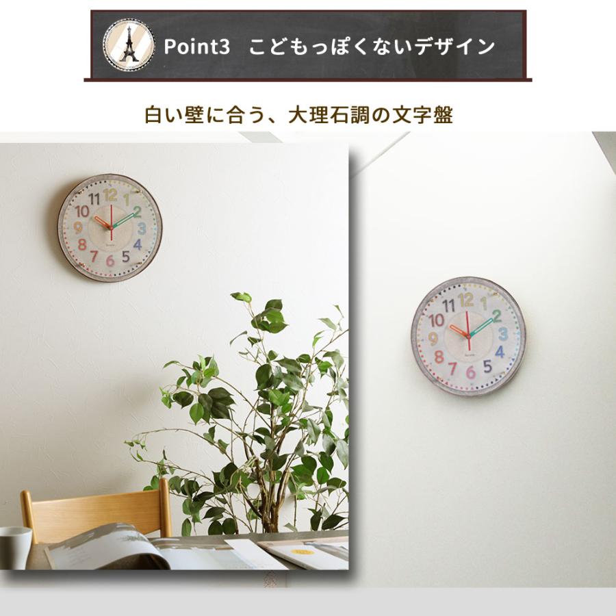 A+ (アクセントプラス) カラフルフレンチ 掛け時計 (クオーツ) 30cm