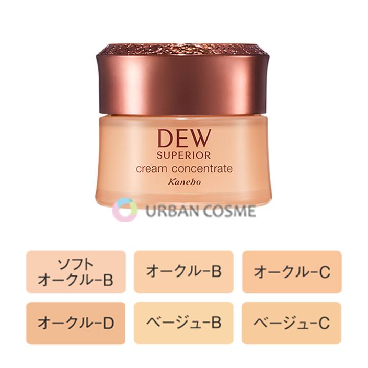 DEW SUPERIOR カネボウ DEWスペリア クリームコンセントレート 30g（全