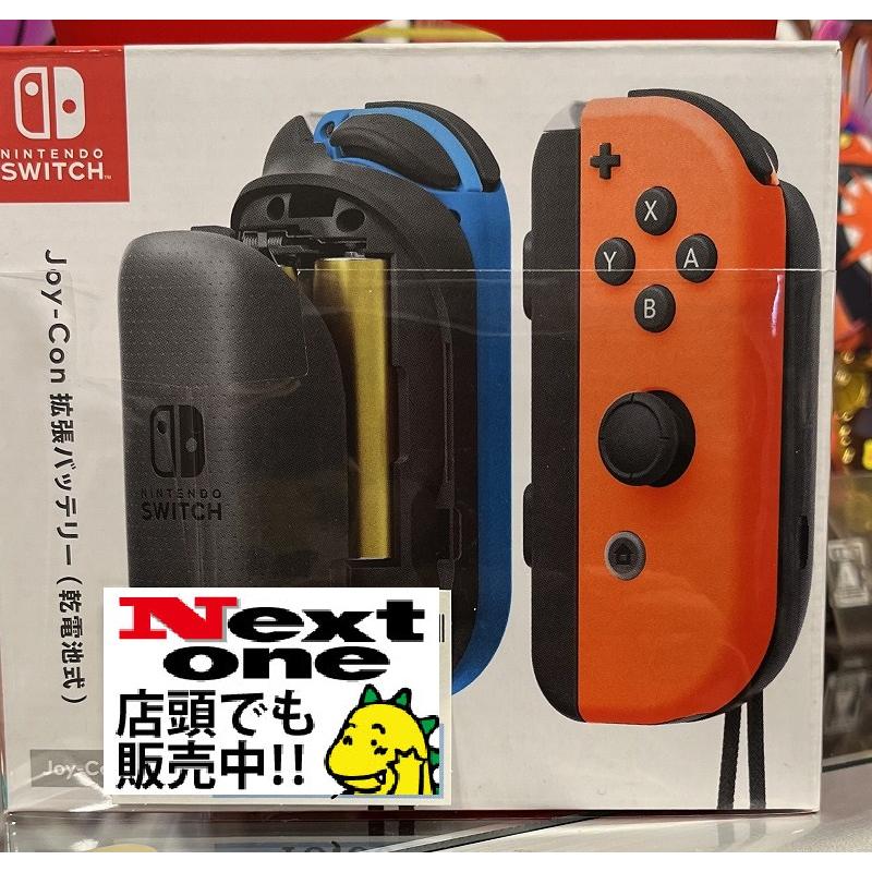 Joy−Con拡張バッテリー 乾電池式（任天堂製）HAC-A-AJ2AA(TVゲーム