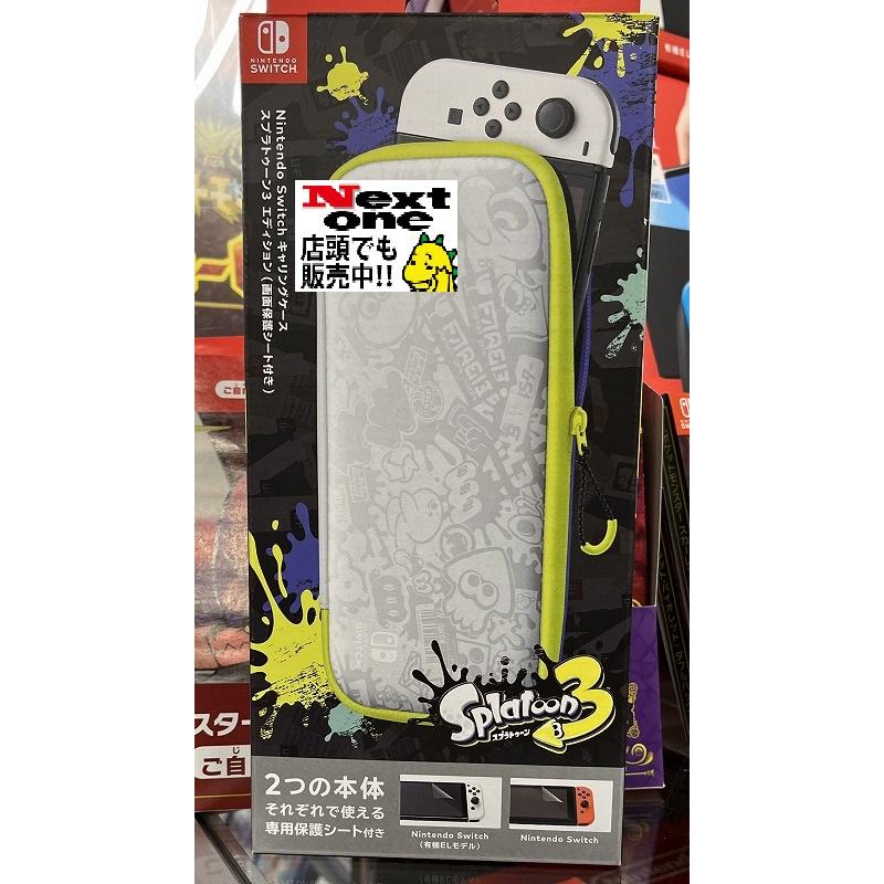 NintendSwitchキャリングケース スプラトゥーン3(TVゲーム本体・周辺