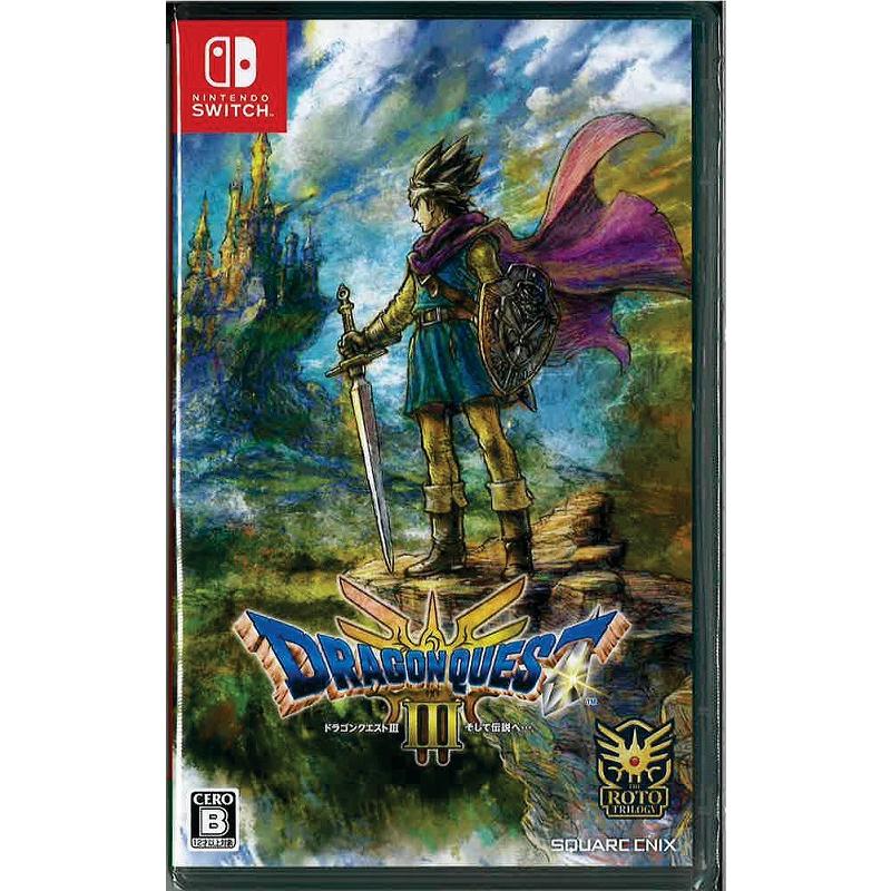 ドラゴンクエストIII そして伝説へ・・・(ニンテンドースイッチ)(新品