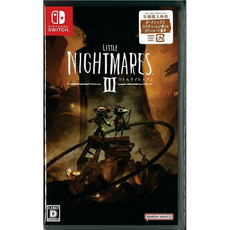 リトルナイトメア3(ニンテンドースイッチ)(新品) : ネクストワン2号店