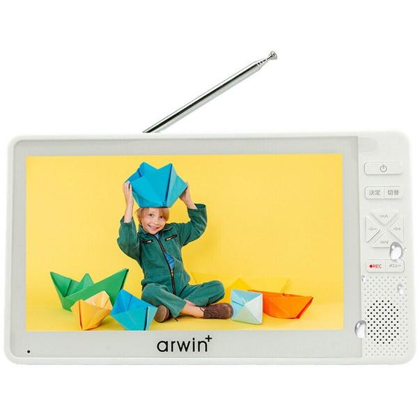 Arwin（アーウィン） 7インチ 防水 テレビ付きラジオ フルセグ