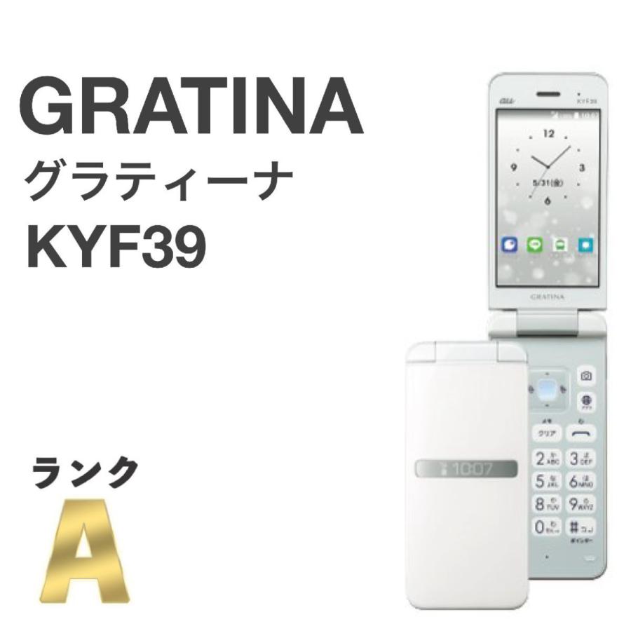 KYOCERA（京セラ） 【美品】GRATINA KYF39 綿雪 ホワイト au SIMロック