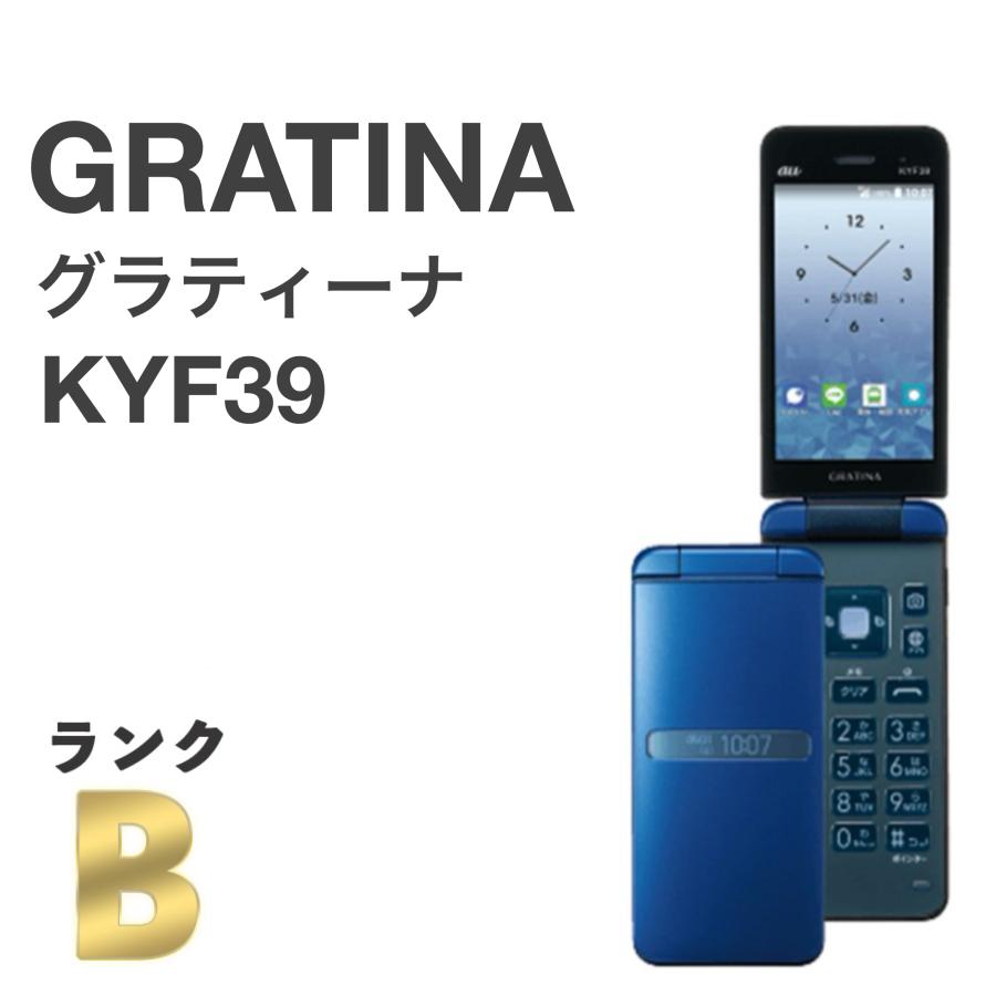 KYOCERA（京セラ） 【希少】良品 GRATINA KYF39 紺碧 ブルー au SIM