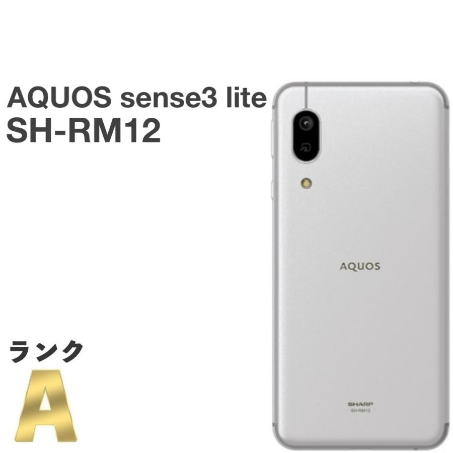 AQUOS sense 【美品】AQUOS sense3 lite SH-RM12 シルバー 楽天
