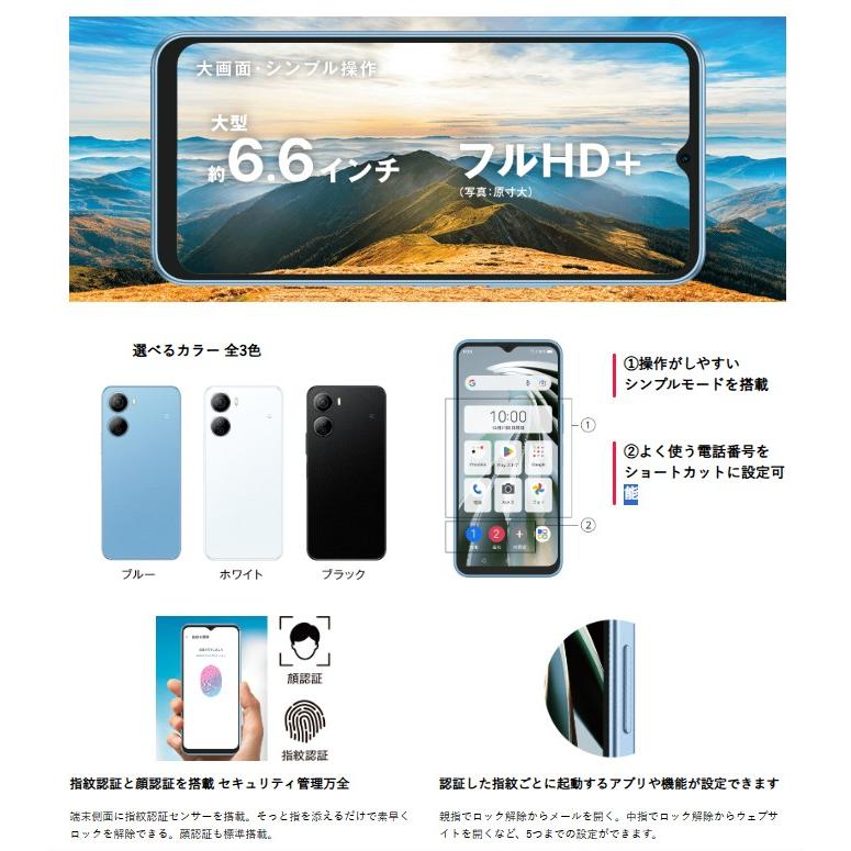 ZTE 【新品同様】SIMフリー Libero 5G IV A302ZT ブルー ワイモバイル