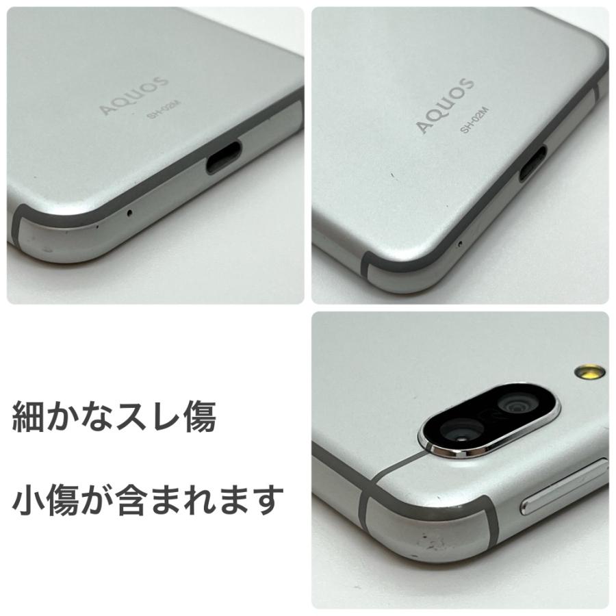 AQUOS sense 良品 sense3 SH-02M シルバーホワイト docomo SIMフリー