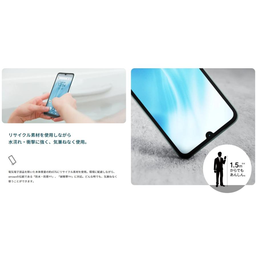 arrows We 【新品・未使用】SIMフリー We2 M07 ライトブルー 楽天