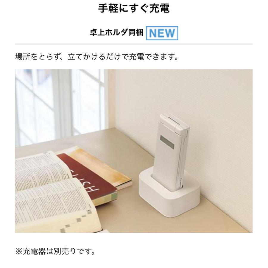 未使用 SIMロック解除 送料無料】SIMフリー SoftBank 701KC DIGNO