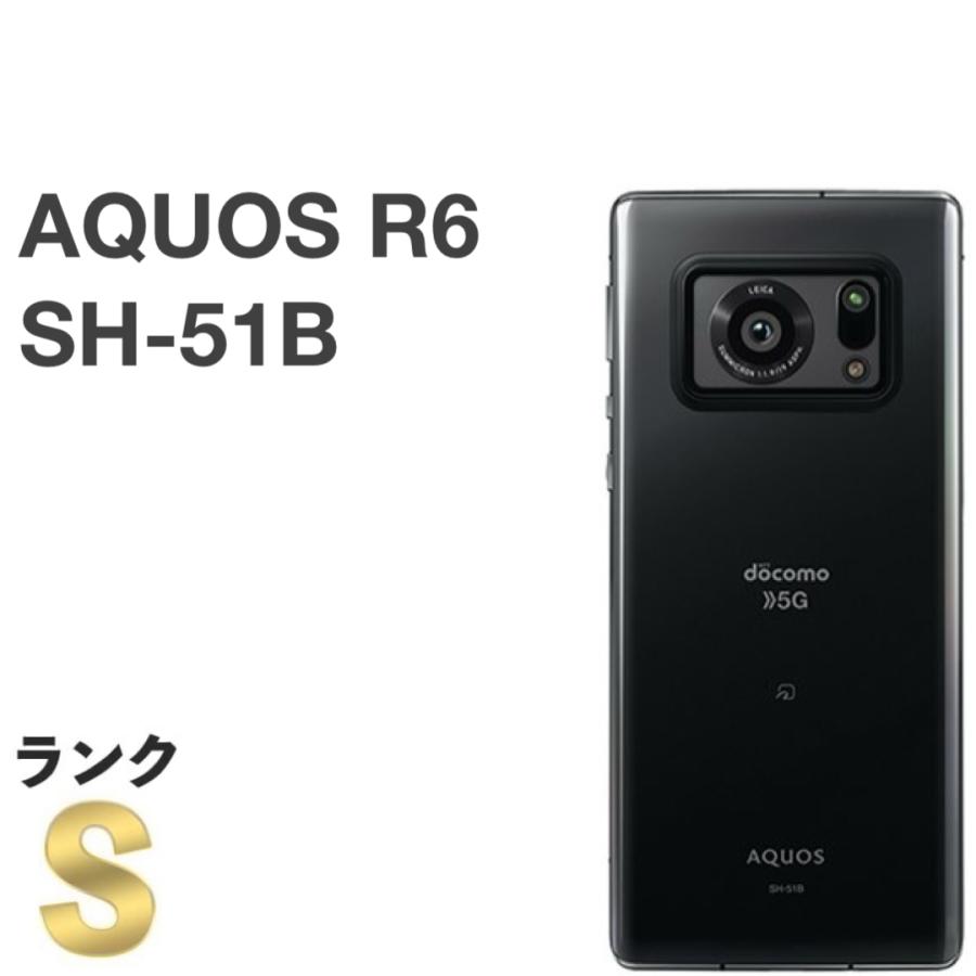 AQUOS R 【新品同様】AQUOS R6 SH-51B docomo SIMフリー [ブラック